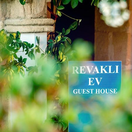 Revakli Ev Guest House Rizokarpaso 외부 사진